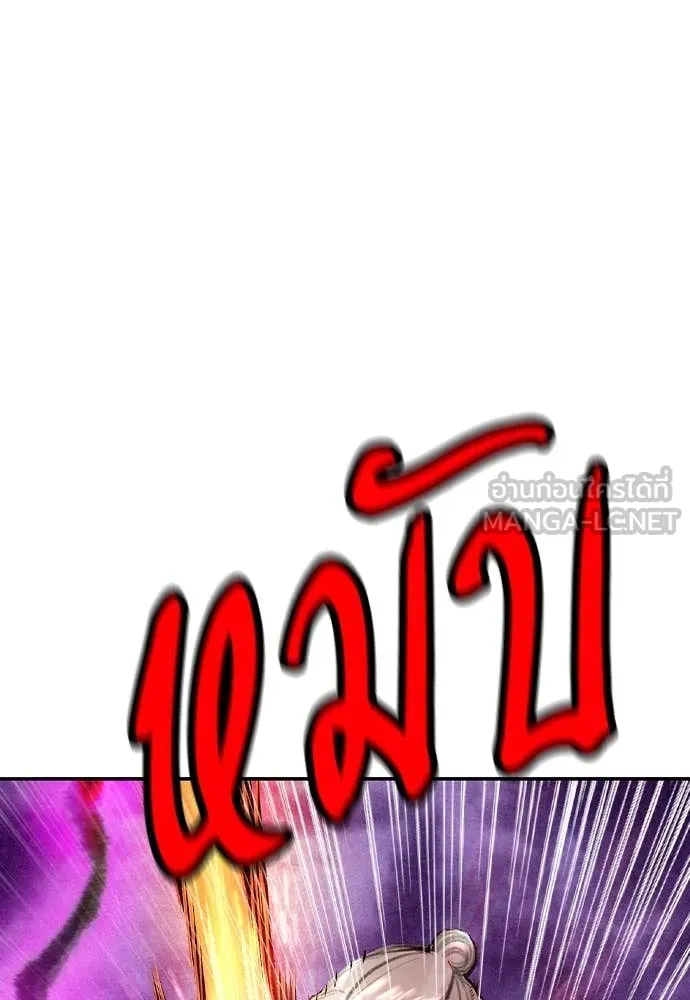 Jungle Juice ตอนที่ 154 รูปที่ 65