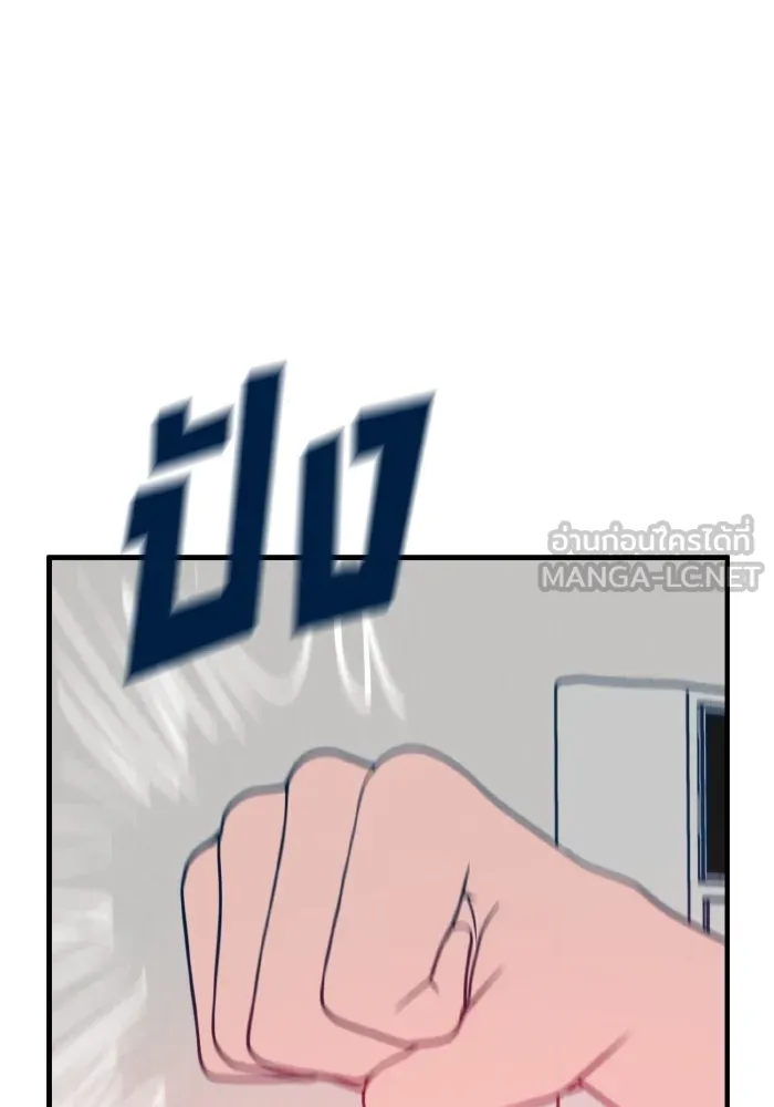 รักนี้ไม่มีรีไซเคิล ตอนที่ 30 รูปที่ 81