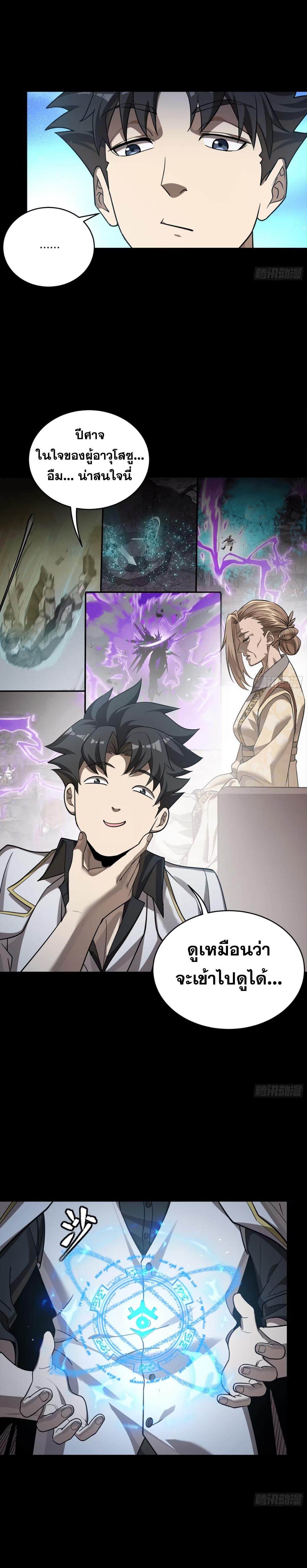 Manga-lc-com อ่านมังงะ อ่านการ์ตูน ออนไลน์ ฟรี Legend of Star General ตอนที่ 1 2 3 4 5 6 7 8 9 10 11 12 13 14 ฟรี ไม่มีโฆษณา Manga-lc - อ่าน มังงะ อ่าน การ์ตูน ออนไลน์ อ่านมังงะ ฟรี