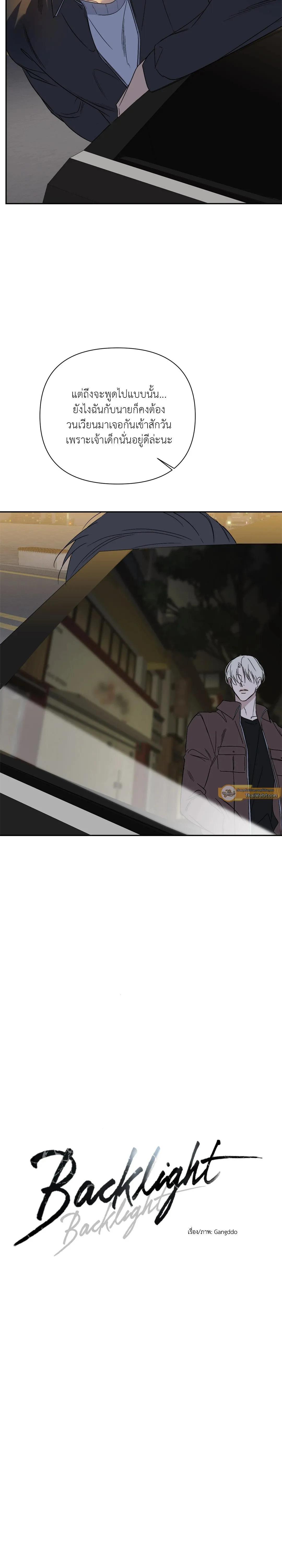 Manga-lc-com อ่านมังงะ อ่านการ์ตูน ออนไลน์ ฟรี Backlight ตอนที่ 1 2 3 4 5 6 7 8 9 10 11 12 13 14 ฟรี ไม่มีโฆษณา Manga-lc - อ่าน มังงะ อ่าน การ์ตูน ออนไลน์ อ่านมังงะ ฟรี