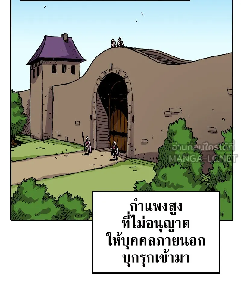 เคลวาเทส อสูรจอมราชัน ตอนที่ 63 โรงเรียนเทวาซอร์เซน รูปที่ 9