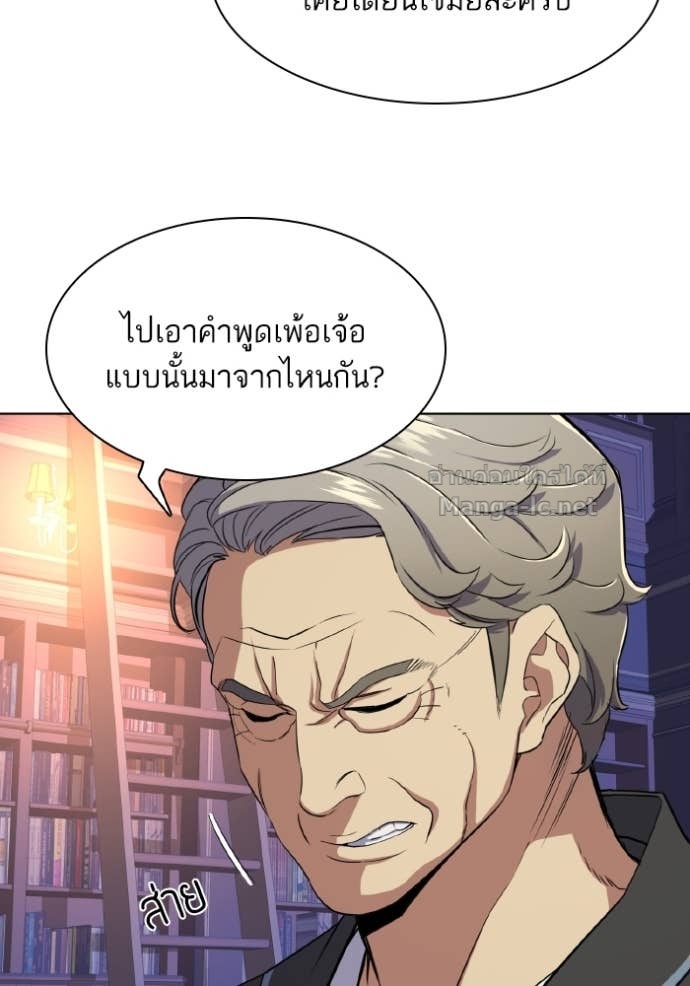 Doujin-Lc- อ่าน โดจิน มังฮวา เกาหลี ญี่ปุ่น จีน แปลไทย Reborn Rich ตอนที่ 1 2 3 4 5 6 7 8 9 10 11 12 13 14 ฟรี ไม่มีโฆษณา อ่าน โดจิน Manhwa เกาหลี ญี่ปุ่น จีน เรามีครบ คัดมาให้เน้นๆ โดจิน 18+ รับประกันความฟินโดย Doujin Lc