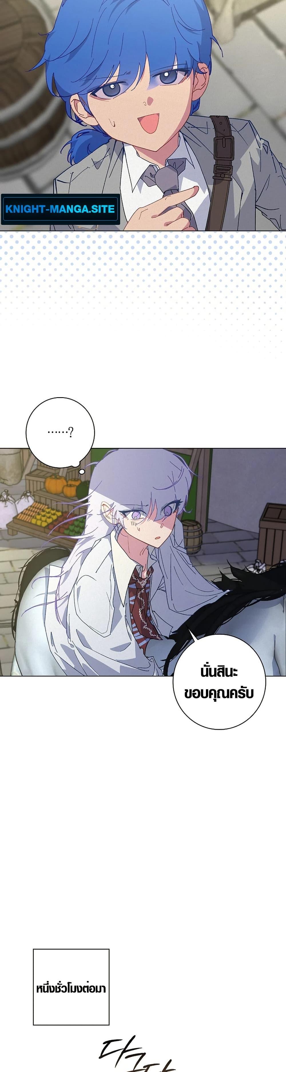 Manga-lc-com อ่านมังงะ อ่านการ์ตูน ออนไลน์ ฟรี Seian ตอนที่ 1 2 3 4 5 6 7 8 9 10 11 12 13 14 ฟรี ไม่มีโฆษณา Manga-lc - อ่าน มังงะ อ่าน การ์ตูน ออนไลน์ อ่านมังงะ ฟรี