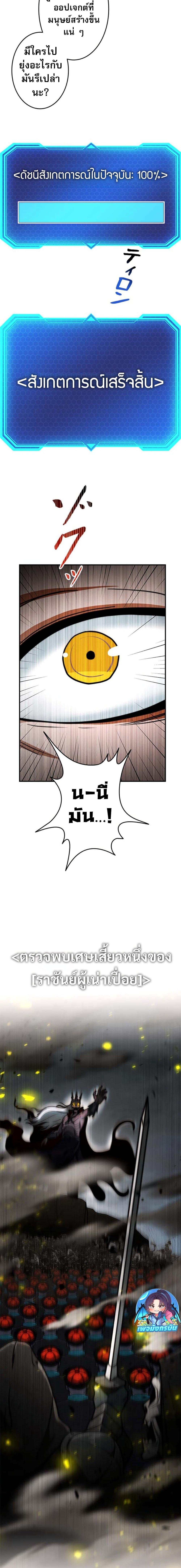 Manga-lc-com อ่านมังงะ อ่านการ์ตูน ออนไลน์ ฟรี Putting My Life on the Line, I Go All-in on Luck Enhancement ตอนที่ 1 2 3 4 5 6 7 8 9 10 11 12 13 14 ฟรี ไม่มีโฆษณา Manga-lc - อ่าน มังงะ อ่าน การ์ตูน ออนไลน์ อ่านมังงะ ฟรี