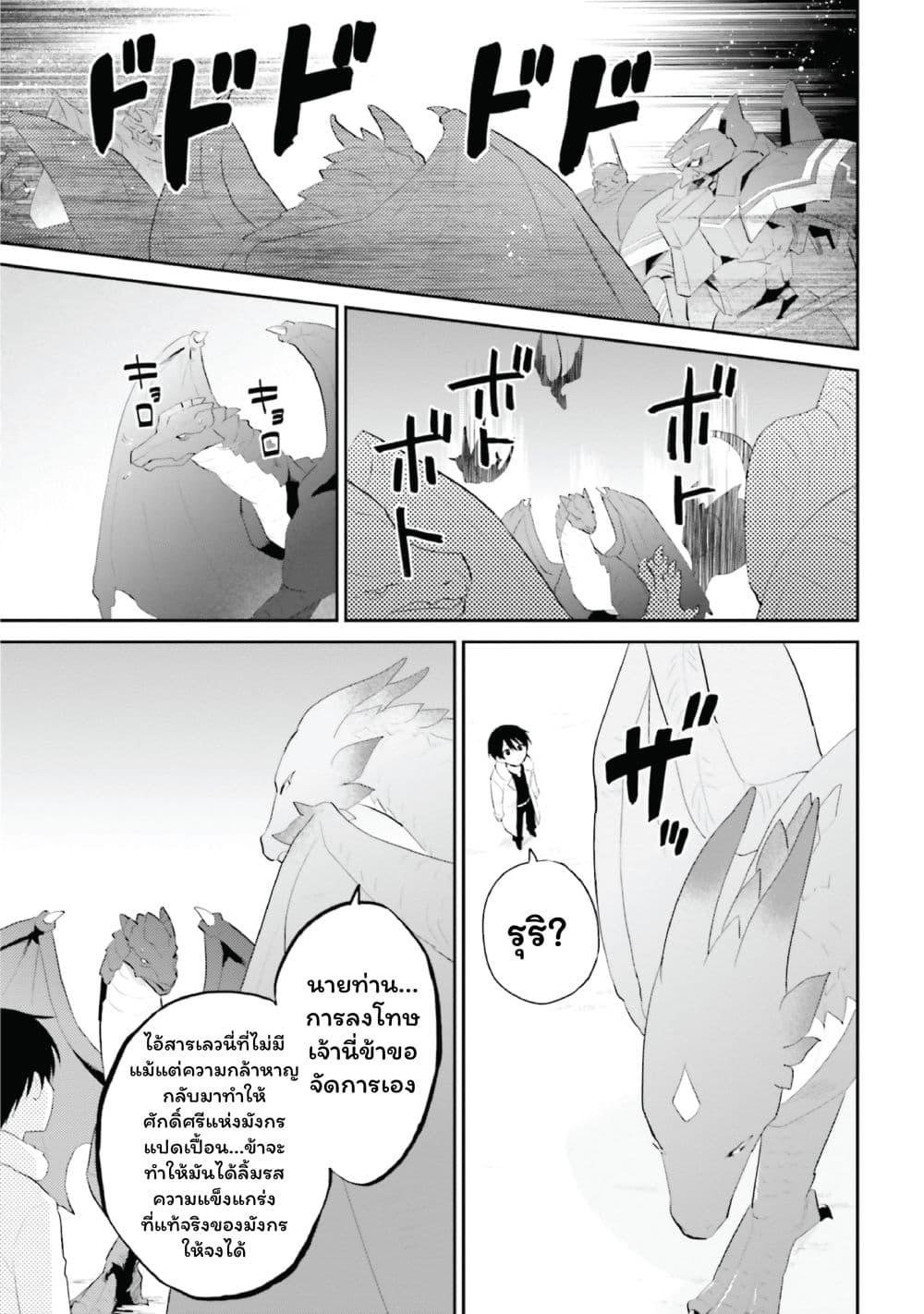 Manga-lc-com อ่านมังงะ อ่านการ์ตูน ออนไลน์ ฟรี In Another World With My Smartphone ไปต่างโลกกับสมาร์ทโฟน ตอนที่ 1 2 3 4 5 6 7 8 9 10 11 12 13 14 ฟรี ไม่มีโฆษณา Manga-lc - อ่าน มังงะ อ่าน การ์ตูน ออนไลน์ อ่านมังงะ ฟรี