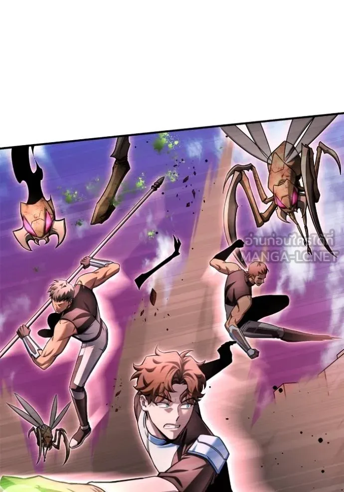 เกมของยอดมนุษย์ ตอนที่ 142 รูปที่ 113