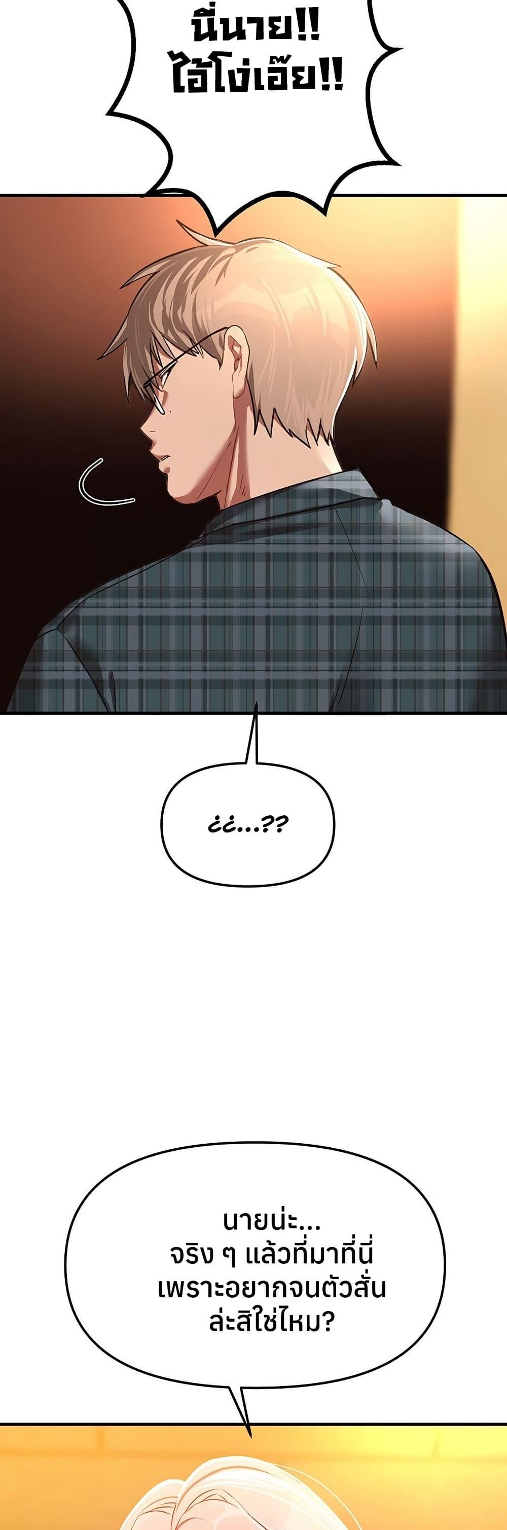 Doujin-Lc- อ่าน โดจิน มังฮวา เกาหลี ญี่ปุ่น จีน แปลไทย Beautiful Days ตอนที่ 1 2 3 4 5 6 7 8 9 10 11 12 13 14 ฟรี ไม่มีโฆษณา อ่าน โดจิน Manhwa เกาหลี ญี่ปุ่น จีน เรามีครบ คัดมาให้เน้นๆ โดจิน 18+ รับประกันความฟินโดย  Doujin Lc
