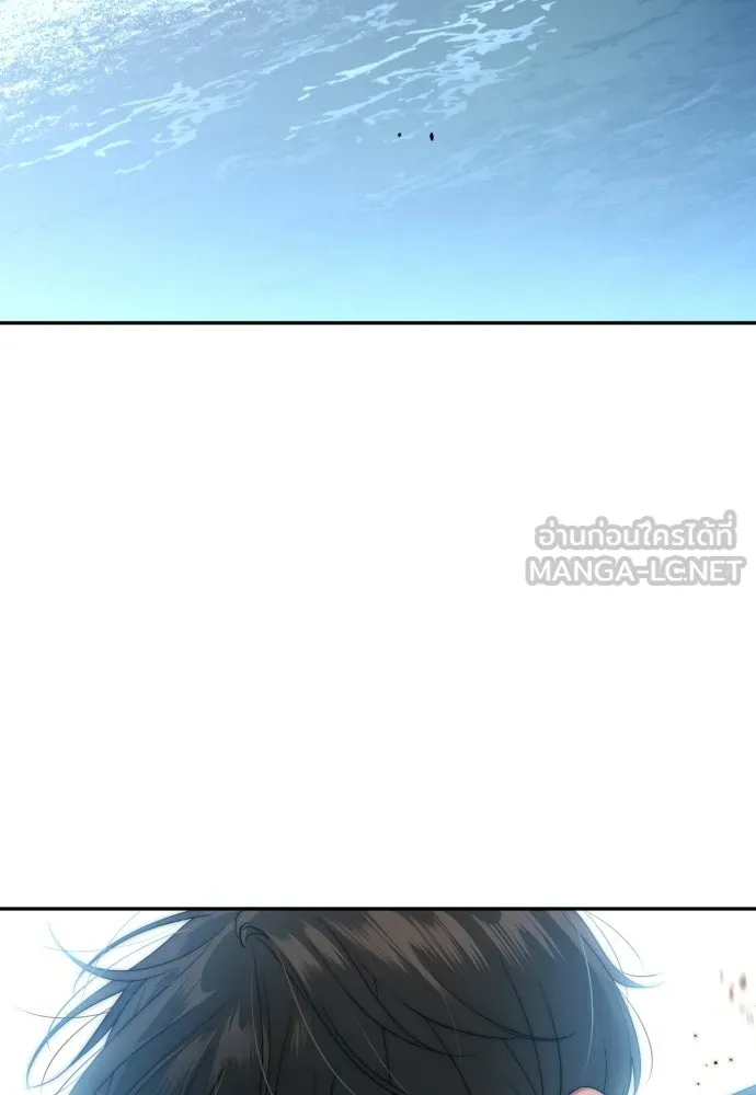 เลดี้มินต์ ตอนที่ 111 รูปที่ 138