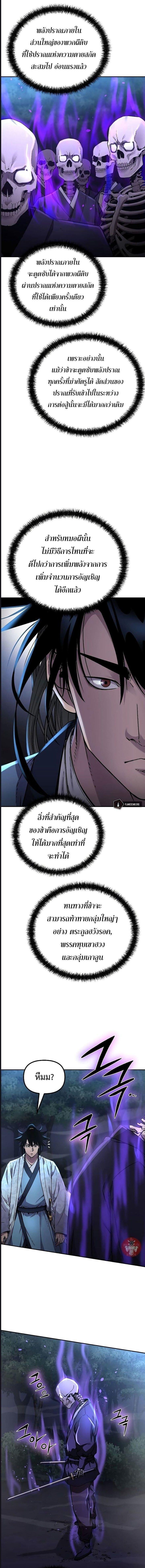 Manga-lc-com อ่านมังงะ อ่านการ์ตูน ออนไลน์ ฟรี The Reborn Ranker Chronicles ตอนที่ 1 2 3 4 5 6 7 8 9 10 11 12 13 14 ฟรี ไม่มีโฆษณา Manga-lc - อ่าน มังงะ อ่าน การ์ตูน ออนไลน์ อ่านมังงะ ฟรี