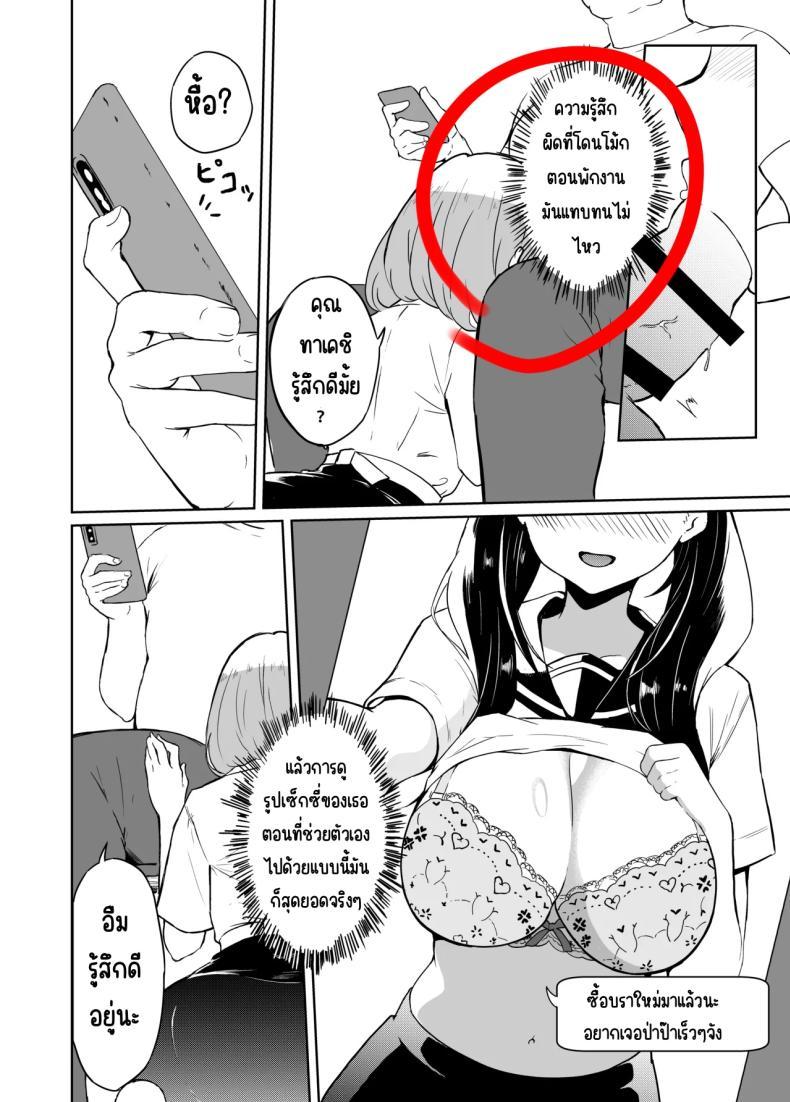 Doujin-Lc- อ่าน โดจิน มังฮวา เกาหลี ญี่ปุ่น จีน แปลไทย รักป่าป๊าที่สุดเลย (Sezoku) ตอนที่ 1 2 3 4 5 6 7 8 9 10 11 12 13 14 ฟรี ไม่มีโฆษณา อ่าน โดจิน Manhwa เกาหลี ญี่ปุ่น จีน เรามีครบ คัดมาให้เน้นๆ โดจิน 18+ รับประกันความฟินโดย  Doujin Lc
