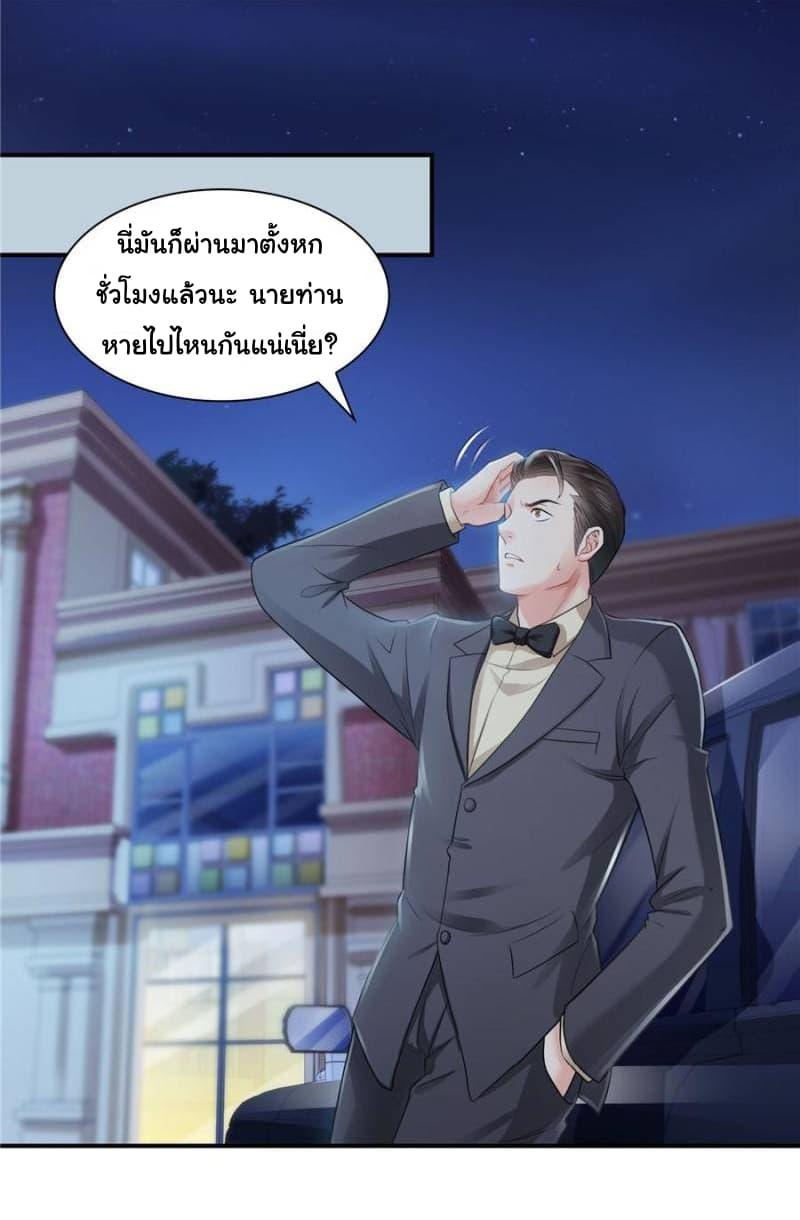 Manga-lc-com อ่านมังงะ อ่านการ์ตูน ออนไลน์ ฟรี Perfect Secret Love The Bad New Wife Is a Little Sweet ตอนที่ 1 2 3 4 5 6 7 8 9 10 11 12 13 14 ฟรี ไม่มีโฆษณา Manga-lc - อ่าน มังงะ อ่าน การ์ตูน ออนไลน์ อ่านมังงะ ฟรี
