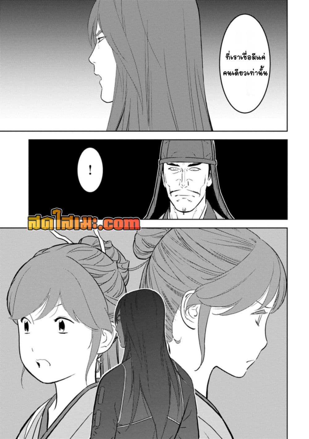 Manga-lc-com อ่านมังงะ อ่านการ์ตูน ออนไลน์ ฟรี Sengoku Komachi Kuroutan Noukou Giga ตอนที่ 1 2 3 4 5 6 7 8 9 10 11 12 13 14 ฟรี ไม่มีโฆษณา Manga-lc - อ่าน มังงะ อ่าน การ์ตูน ออนไลน์ อ่านมังงะ ฟรี