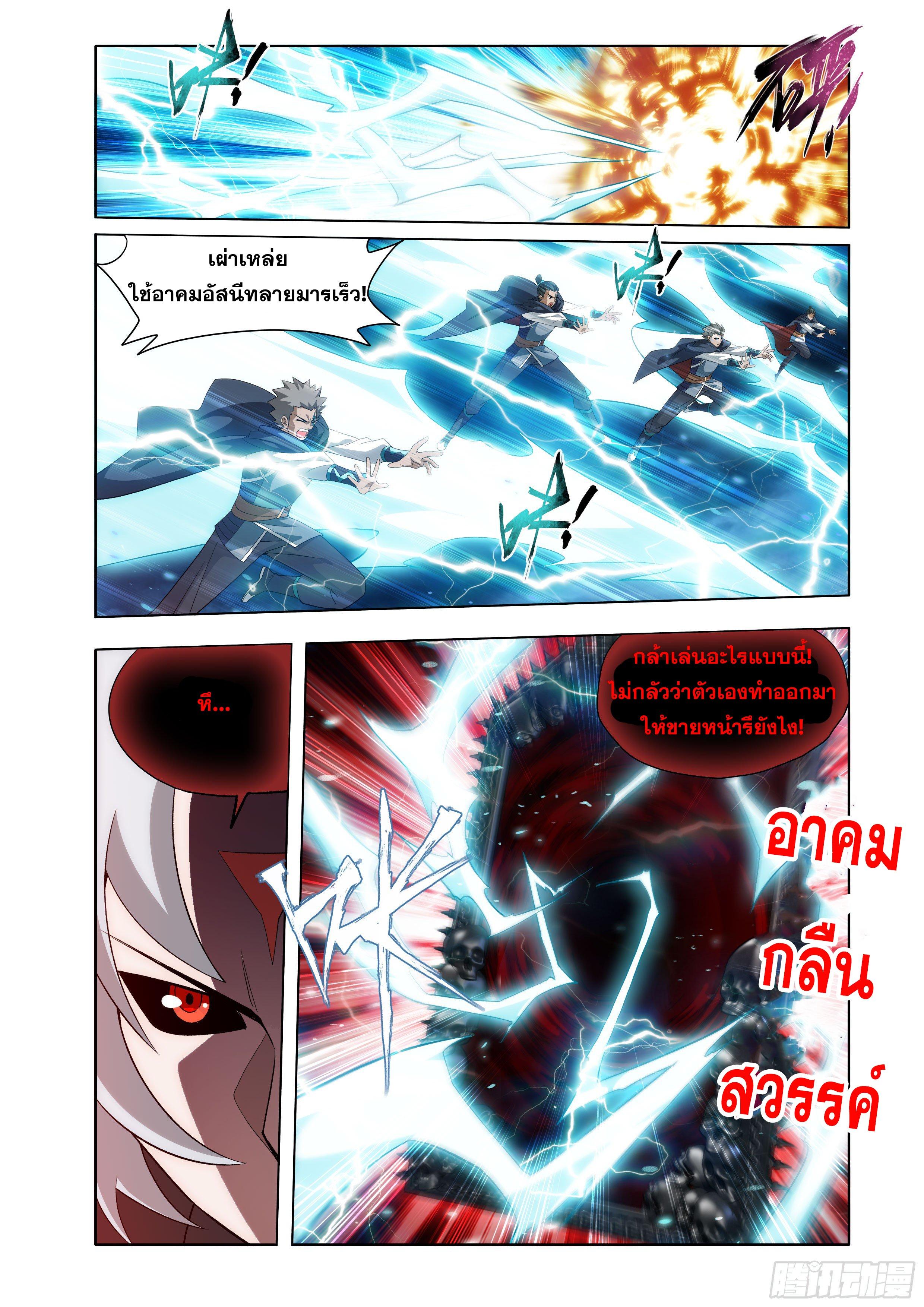 Manga-lc-com อ่านมังงะ อ่านการ์ตูน ออนไลน์ ฟรี Doupo Cangqiong ตอนที่ 1 2 3 4 5 6 7 8 9 10 11 12 13 14 ฟรี ไม่มีโฆษณา Manga-lc - อ่าน มังงะ อ่าน การ์ตูน ออนไลน์ อ่านมังงะ ฟรี