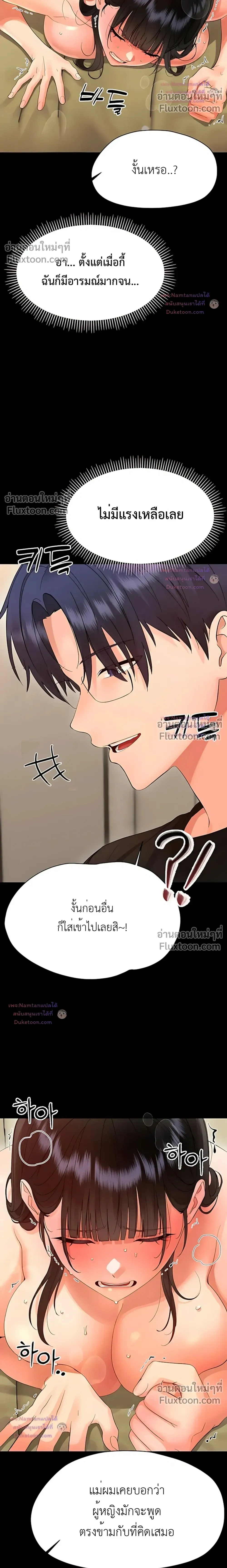 Doujin-Lc- อ่าน โดจิน มังฮวา เกาหลี ญี่ปุ่น จีน แปลไทย Small Beast ไอ้เด็กนี่มันร้ายยยย ตอนที่ 1 2 3 4 5 6 7 8 9 10 11 12 13 14 ฟรี ไม่มีโฆษณา อ่าน โดจิน Manhwa เกาหลี ญี่ปุ่น จีน เรามีครบ คัดมาให้เน้นๆ โดจิน 18+ รับประกันความฟินโดย  Doujin Lc