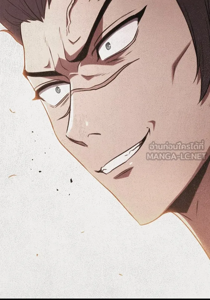 ดาบแห่งจักรพรรดิ ตอนที่ 31 รูปที่ 6