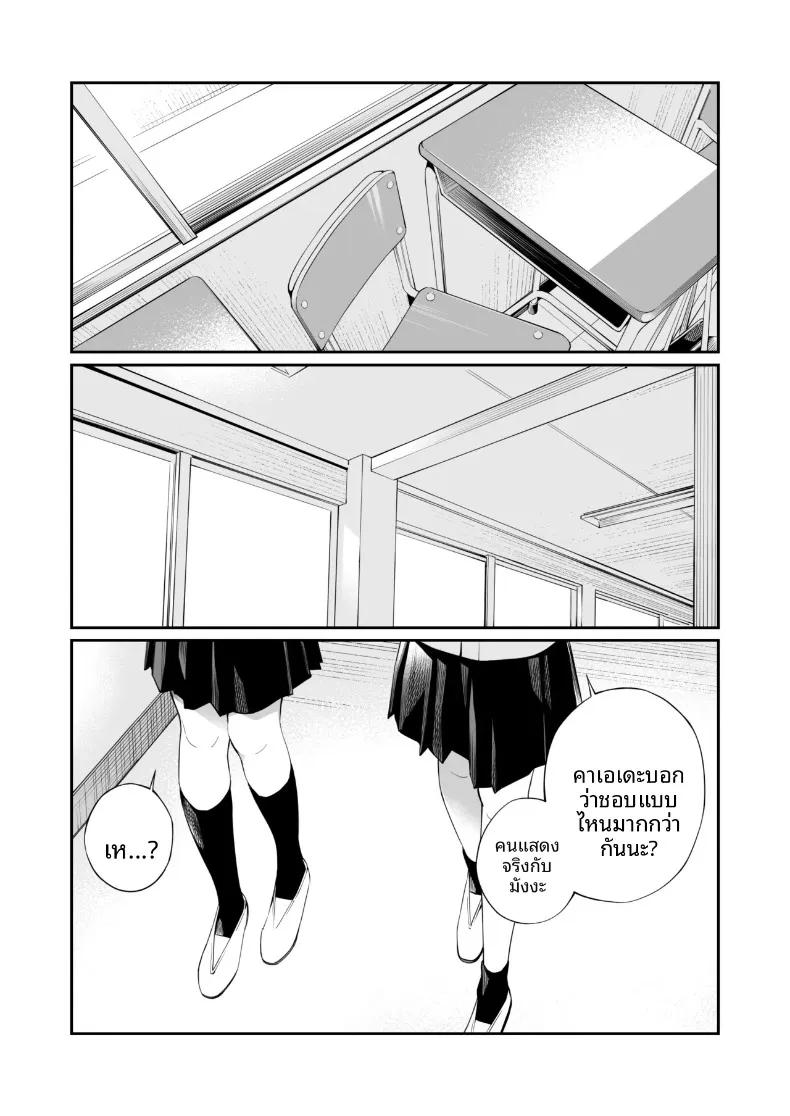 Doujin-Lc- อ่าน โดจิน มังฮวา เกาหลี ญี่ปุ่น จีน แปลไทย รูทั้งสองถูกเติมเต็มด้วยคุณลุง (Hoshi to Lucky) ตอนที่ 1 2 3 4 5 6 7 8 9 10 11 12 13 14 ฟรี ไม่มีโฆษณา อ่าน โดจิน Manhwa เกาหลี ญี่ปุ่น จีน เรามีครบ คัดมาให้เน้นๆ โดจิน 18+ รับประกันความฟินโดย  Doujin Lc