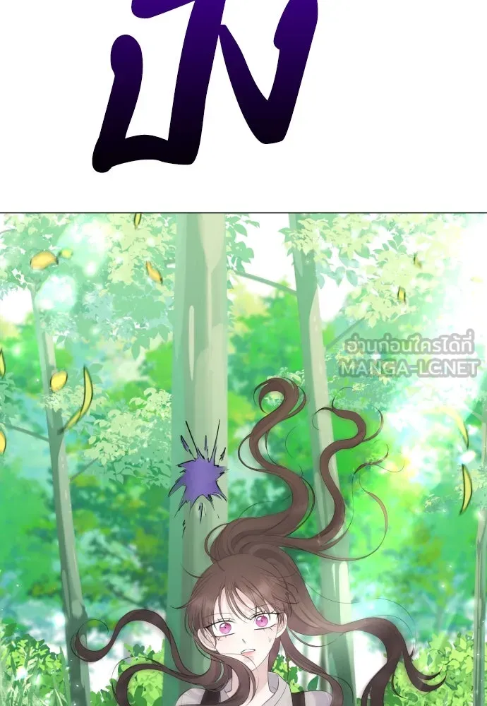 วิธีหนีตายจากนิยายโรคจิต ตอนที่ 10 รูปที่ 123