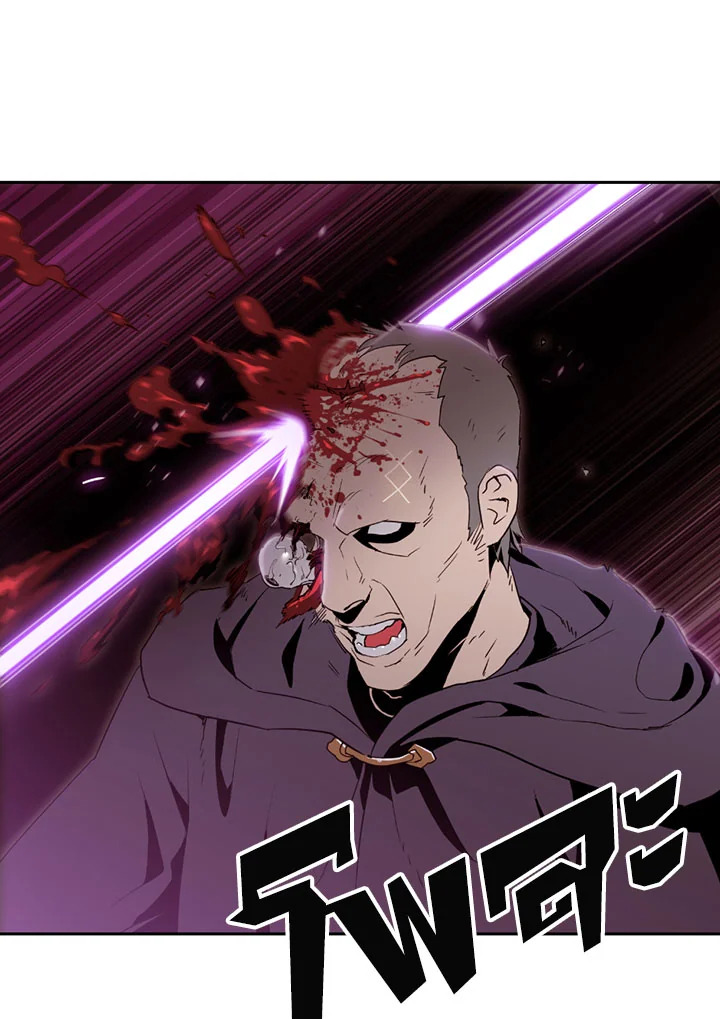 พลทหารโครงกระดูกผู้ม ตอนที่ 79 รูปที่ 12