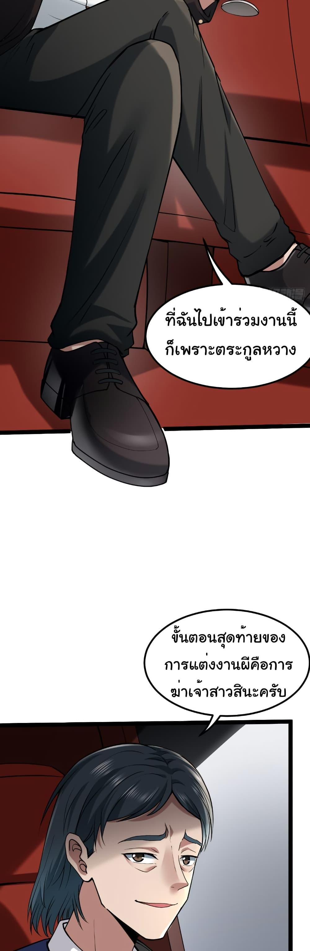 Manga-lc-com อ่านมังงะ อ่านการ์ตูน ออนไลน์ ฟรี I Catch Monsters in the Apocalypse ตอนที่ 1 2 3 4 5 6 7 8 9 10 11 12 13 14 ฟรี ไม่มีโฆษณา Manga-lc - อ่าน มังงะ อ่าน การ์ตูน ออนไลน์ อ่านมังงะ ฟรี