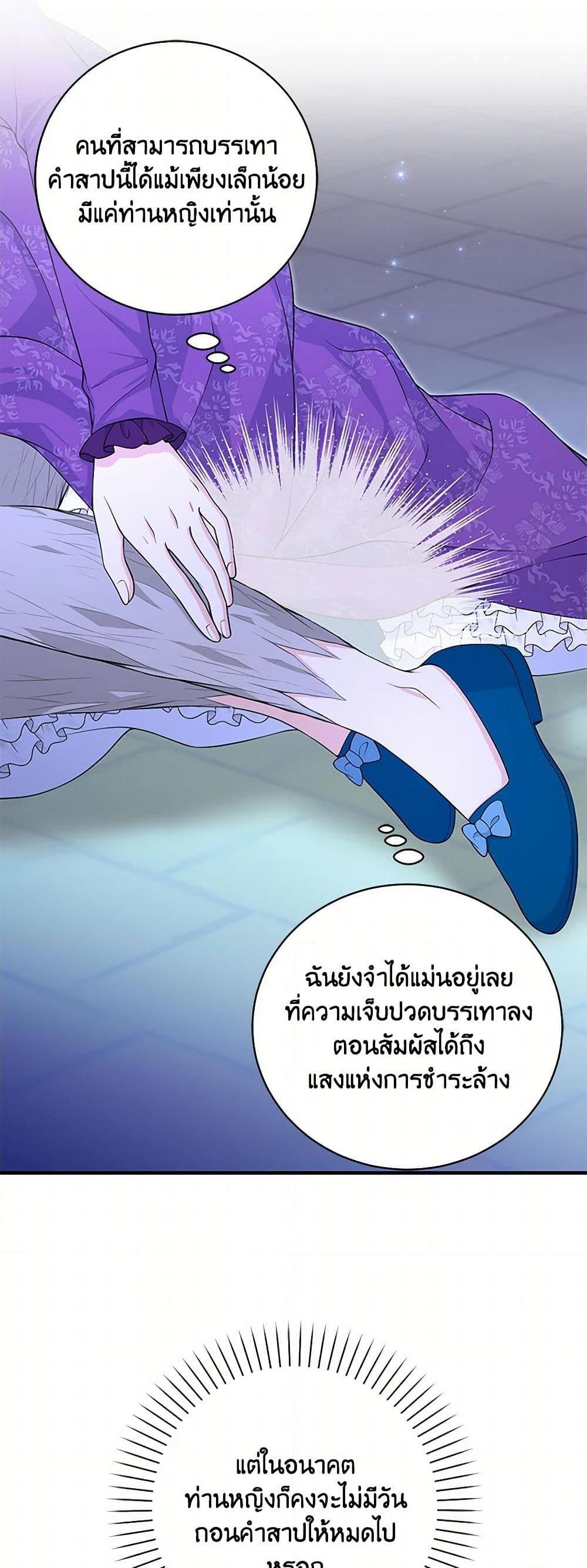 Manga-lc-com อ่านมังงะ อ่านการ์ตูน ออนไลน์ ฟรี The S-Class Baby Princess Is Too Powerful ตอนที่ 1 2 3 4 5 6 7 8 9 10 11 12 13 14 ฟรี ไม่มีโฆษณา Manga-lc - อ่าน มังงะ อ่าน การ์ตูน ออนไลน์ อ่านมังงะ ฟรี
