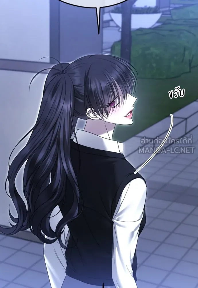 วิธีหนีตายจากนิยายโรคจิต ตอนที่ 92 รูปที่ 54