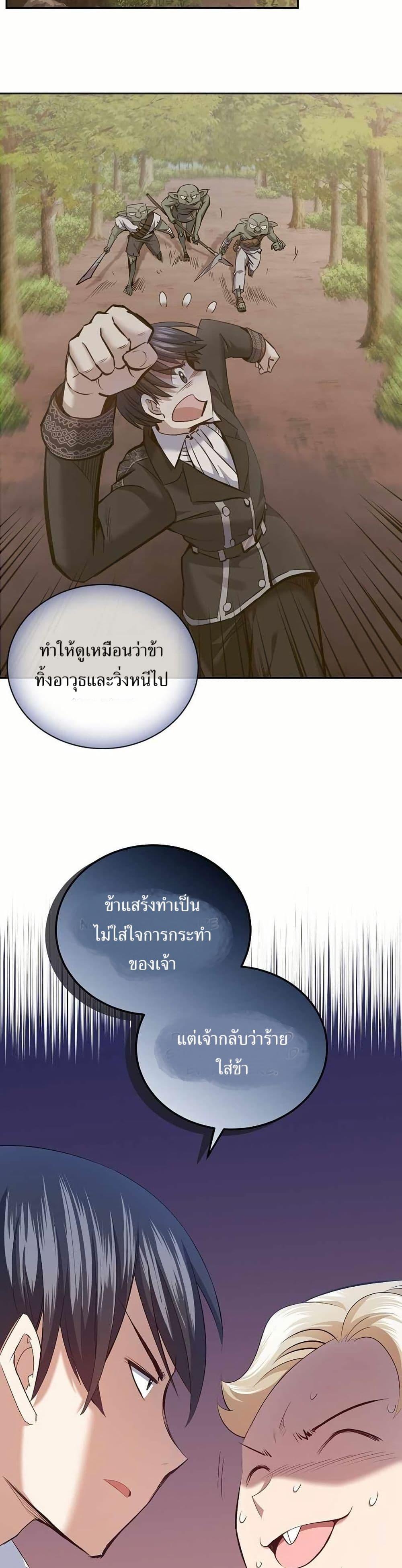 Manga-lc-com อ่านมังงะ อ่านการ์ตูน ออนไลน์ ฟรี Kill the Emperor ตอนที่ 1 2 3 4 5 6 7 8 9 10 11 12 13 14 ฟรี ไม่มีโฆษณา Manga-lc - อ่าน มังงะ อ่าน การ์ตูน ออนไลน์ อ่านมังงะ ฟรี