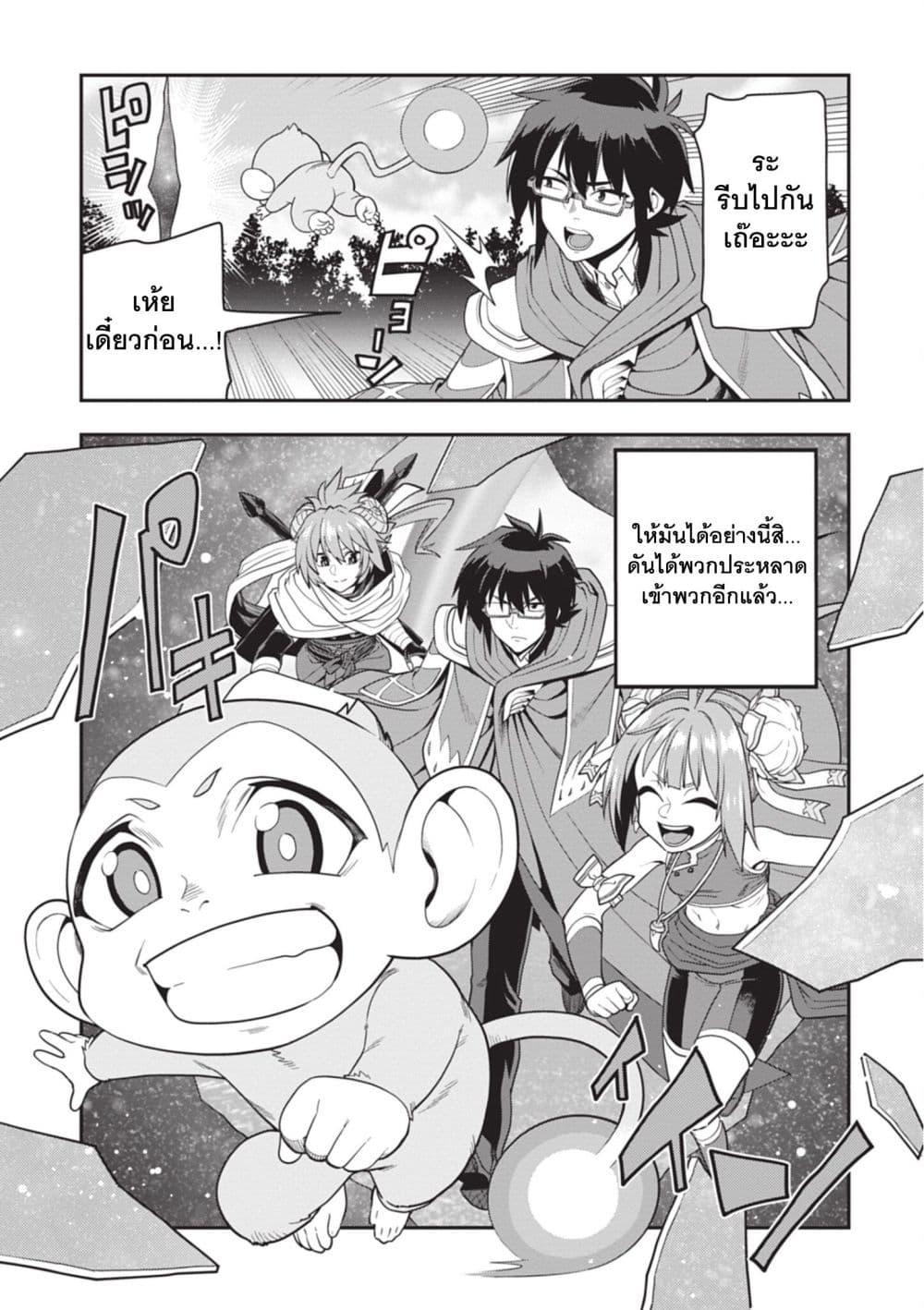 Manga-lc-com อ่านมังงะ อ่านการ์ตูน ออนไลน์ ฟรี Konjiki no Moji Tsukai – Yuusha Yonin ni Makikomareta Unique Cheat ตอนที่ 1 2 3 4 5 6 7 8 9 10 11 12 13 14 ฟรี ไม่มีโฆษณา Manga-lc - อ่าน มังงะ อ่าน การ์ตูน ออนไลน์ อ่านมังงะ ฟรี