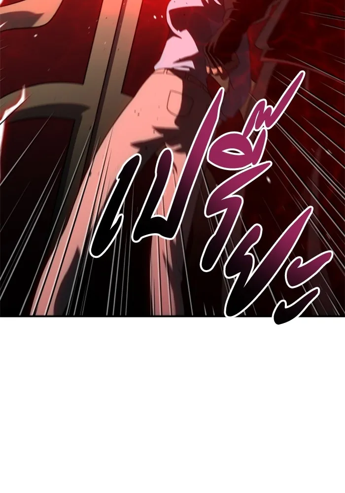 อดีตบอสหอคอย ตอนที่ 62 รูปที่ 103