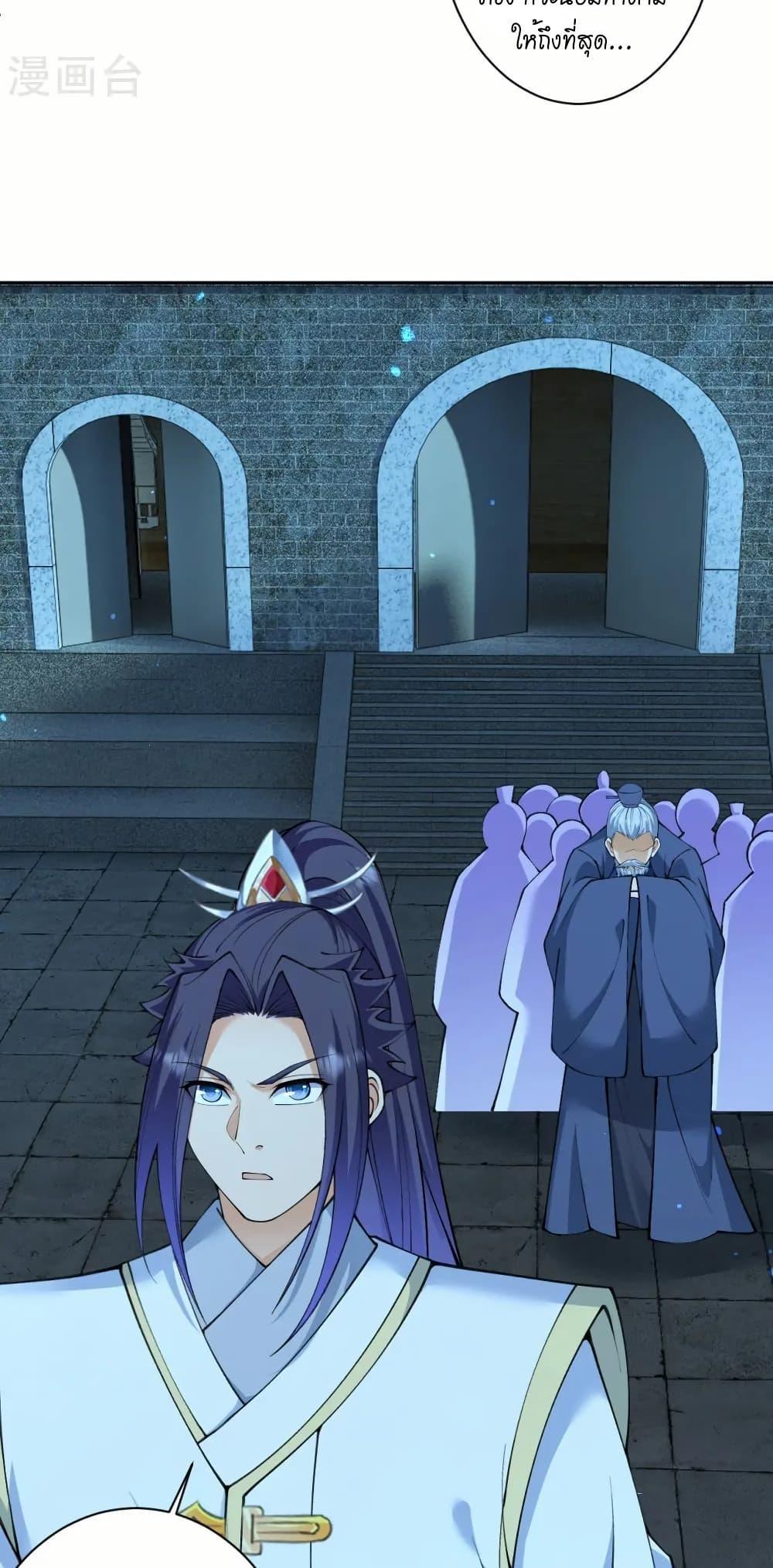 Manga-lc-com อ่านมังงะ อ่านการ์ตูน ออนไลน์ ฟรี Against the Gods อสูรพลิกฟ้า ตอนที่ 1 2 3 4 5 6 7 8 9 10 11 12 13 14 ฟรี ไม่มีโฆษณา Manga-lc - อ่าน มังงะ อ่าน การ์ตูน ออนไลน์ อ่านมังงะ ฟรี