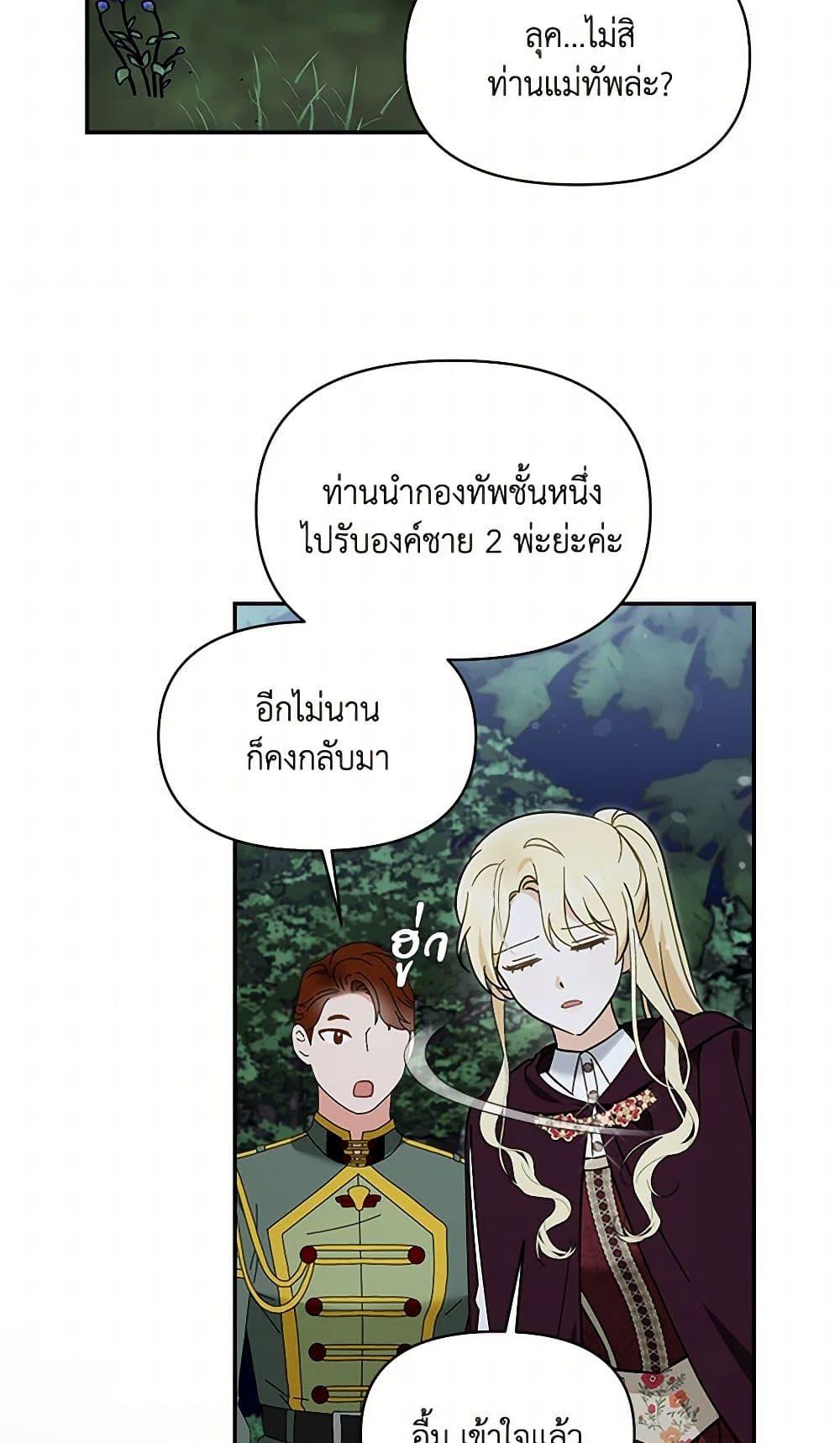 Manga-lc-com อ่านมังงะ อ่านการ์ตูน ออนไลน์ ฟรี I’d Rather Abandon You Than Be Abandoned ตอนที่ 1 2 3 4 5 6 7 8 9 10 11 12 13 14 ฟรี ไม่มีโฆษณา Manga-lc - อ่าน มังงะ อ่าน การ์ตูน ออนไลน์ อ่านมังงะ ฟรี