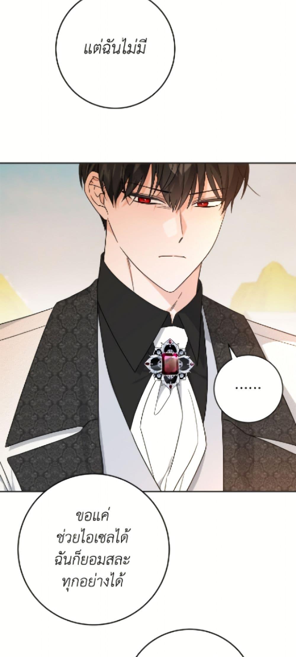 Manga-lc-com อ่านมังงะ อ่านการ์ตูน ออนไลน์ ฟรี The Male Lead is in Charge of the Successor ตอนที่ 1 2 3 4 5 6 7 8 9 10 11 12 13 14 ฟรี ไม่มีโฆษณา Manga-lc - อ่าน มังงะ อ่าน การ์ตูน ออนไลน์ อ่านมังงะ ฟรี