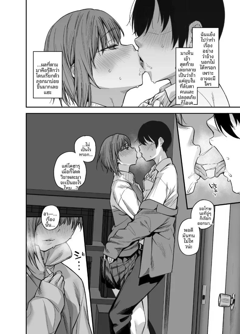 Doujin-Lc- อ่าน โดจิน มังฮวา เกาหลี ญี่ปุ่น จีน แปลไทย ขอไปเล่นเกมที่ห้องหน่อยนะ (Rama) ตอนที่ 1 2 3 4 5 6 7 8 9 10 11 12 13 14 ฟรี ไม่มีโฆษณา อ่าน โดจิน Manhwa เกาหลี ญี่ปุ่น จีน เรามีครบ คัดมาให้เน้นๆ โดจิน 18+ รับประกันความฟินโดย  Doujin Lc