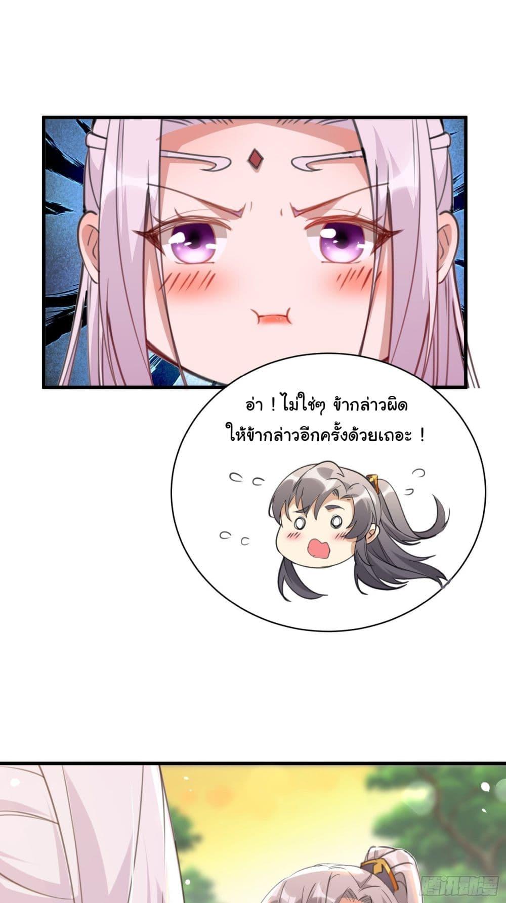 Manga-lc-com อ่านมังงะ อ่านการ์ตูน ออนไลน์ ฟรี Cultivating Immortality Requires a Rich Woman ตอนที่ 1 2 3 4 5 6 7 8 9 10 11 12 13 14 ฟรี ไม่มีโฆษณา Manga-lc - อ่าน มังงะ อ่าน การ์ตูน ออนไลน์ อ่านมังงะ ฟรี