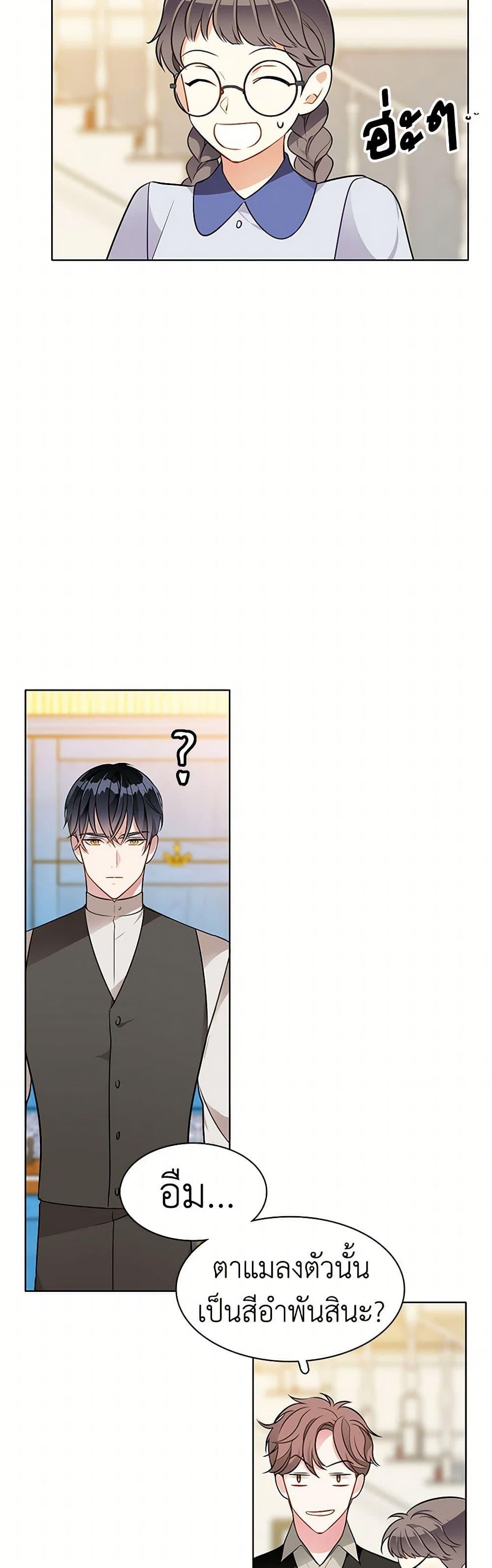 Manga-lc-com อ่านมังงะ อ่านการ์ตูน ออนไลน์ ฟรี The Detective Of Muiella ตอนที่ 1 2 3 4 5 6 7 8 9 10 11 12 13 14 ฟรี ไม่มีโฆษณา Manga-lc - อ่าน มังงะ อ่าน การ์ตูน ออนไลน์ อ่านมังงะ ฟรี