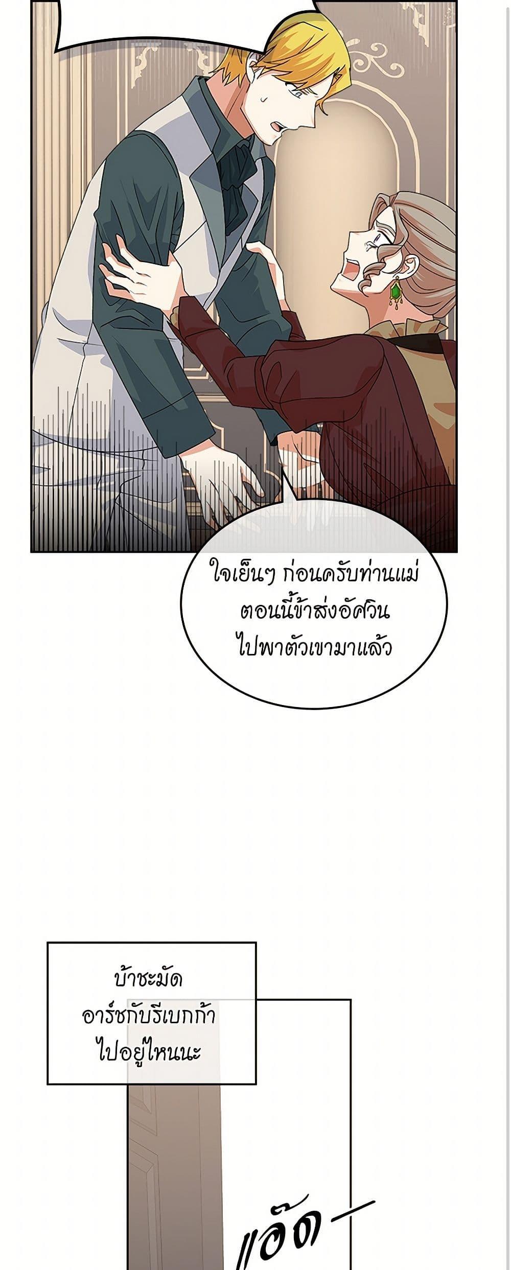 Manga-lc-com อ่านมังงะ อ่านการ์ตูน ออนไลน์ ฟรี The Antagonist’s Pet ตอนที่ 1 2 3 4 5 6 7 8 9 10 11 12 13 14 ฟรี ไม่มีโฆษณา Manga-lc - อ่าน มังงะ อ่าน การ์ตูน ออนไลน์ อ่านมังงะ ฟรี