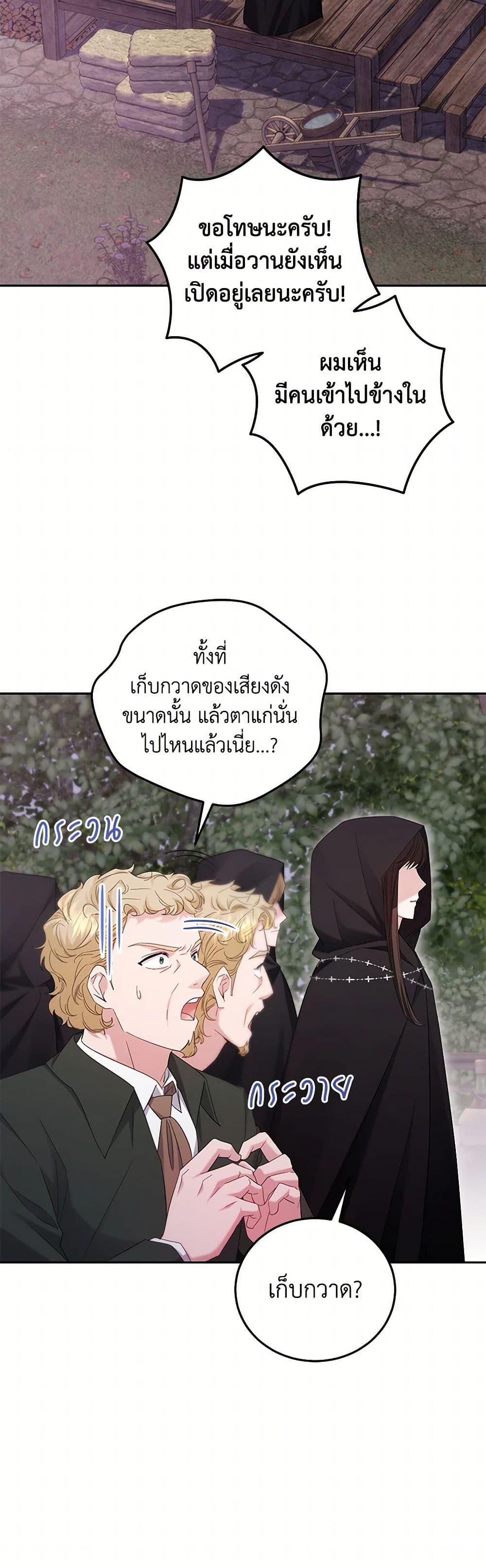 Manga-lc-com อ่านมังงะ อ่านการ์ตูน ออนไลน์ ฟรี The Hero’s Ready to Retire ตอนที่ 1 2 3 4 5 6 7 8 9 10 11 12 13 14 ฟรี ไม่มีโฆษณา Manga-lc - อ่าน มังงะ อ่าน การ์ตูน ออนไลน์ อ่านมังงะ ฟรี
