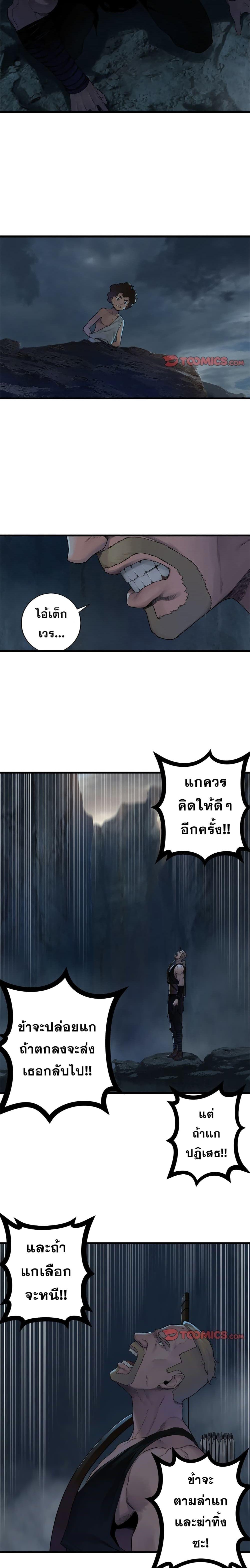 Manga-lc-com อ่านมังงะ อ่านการ์ตูน ออนไลน์ ฟรี Her Summon ตอนที่ 1 2 3 4 5 6 7 8 9 10 11 12 13 14 ฟรี ไม่มีโฆษณา Manga-lc - อ่าน มังงะ อ่าน การ์ตูน ออนไลน์ อ่านมังงะ ฟรี