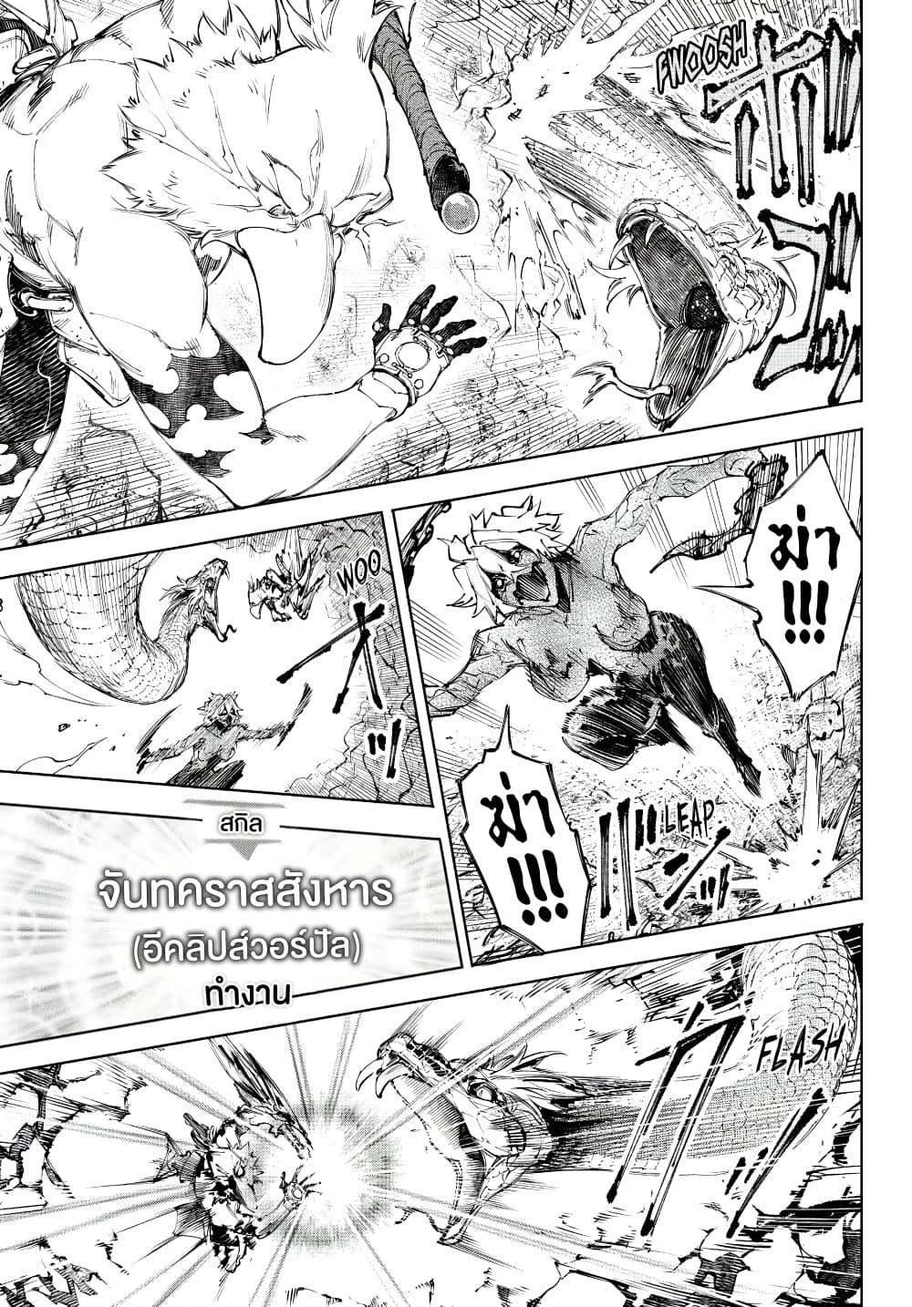 Manga-lc-com อ่านมังงะ อ่านการ์ตูน ออนไลน์ ฟรี Shangri-La Frontier ตอนที่ 1 2 3 4 5 6 7 8 9 10 11 12 13 14 ฟรี ไม่มีโฆษณา Manga-lc - อ่าน มังงะ อ่าน การ์ตูน ออนไลน์ อ่านมังงะ ฟรี