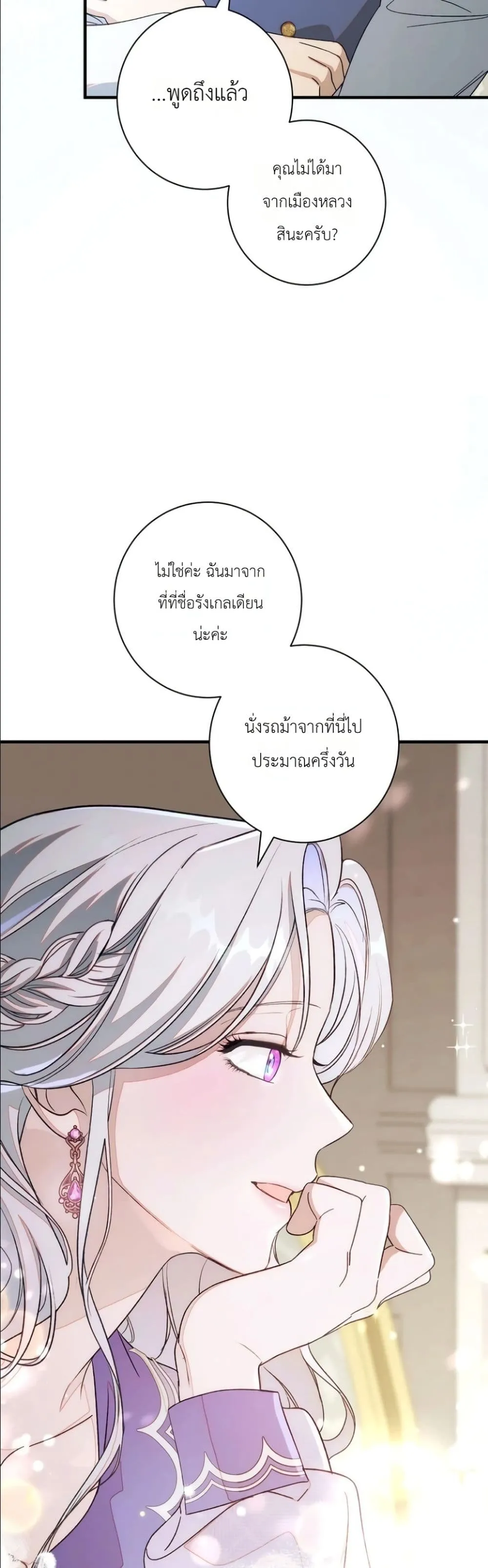 Manga-lc-com อ่านมังงะ อ่านการ์ตูน ออนไลน์ ฟรี Dating the Emperor in Secret, but I Don’t Know About It ตอนที่ 1 2 3 4 5 6 7 8 9 10 11 12 13 14 ฟรี ไม่มีโฆษณา Manga-lc - อ่าน มังงะ อ่าน การ์ตูน ออนไลน์ อ่านมังงะ ฟรี