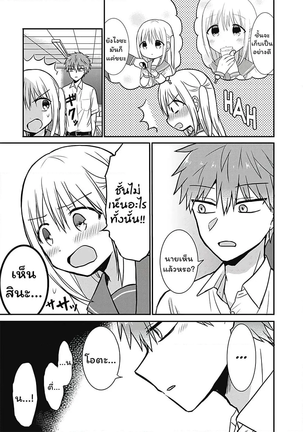 Manga-lc-com อ่านมังงะ อ่านการ์ตูน ออนไลน์ ฟรี Expressionless Kashiwada-san and Emotional Oota-kun ตอนที่ 1 2 3 4 5 6 7 8 9 10 11 12 13 14 ฟรี ไม่มีโฆษณา Manga-lc - อ่าน มังงะ อ่าน การ์ตูน ออนไลน์ อ่านมังงะ ฟรี