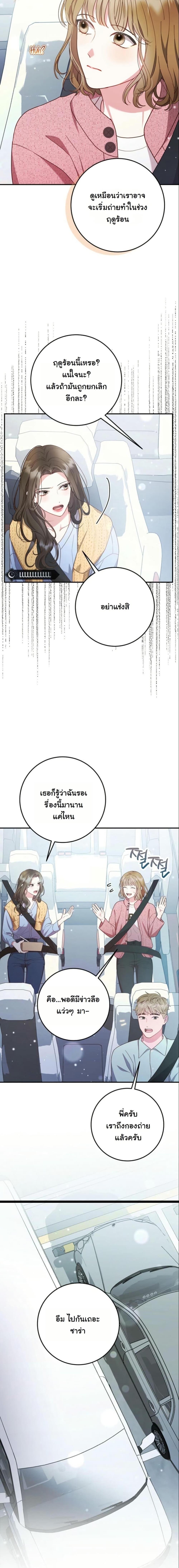 Manga-lc-com อ่านมังงะ อ่านการ์ตูน ออนไลน์ ฟรี Casting Cinderella ตอนที่ 1 2 3 4 5 6 7 8 9 10 11 12 13 14 ฟรี ไม่มีโฆษณา Manga-lc - อ่าน มังงะ อ่าน การ์ตูน ออนไลน์ อ่านมังงะ ฟรี