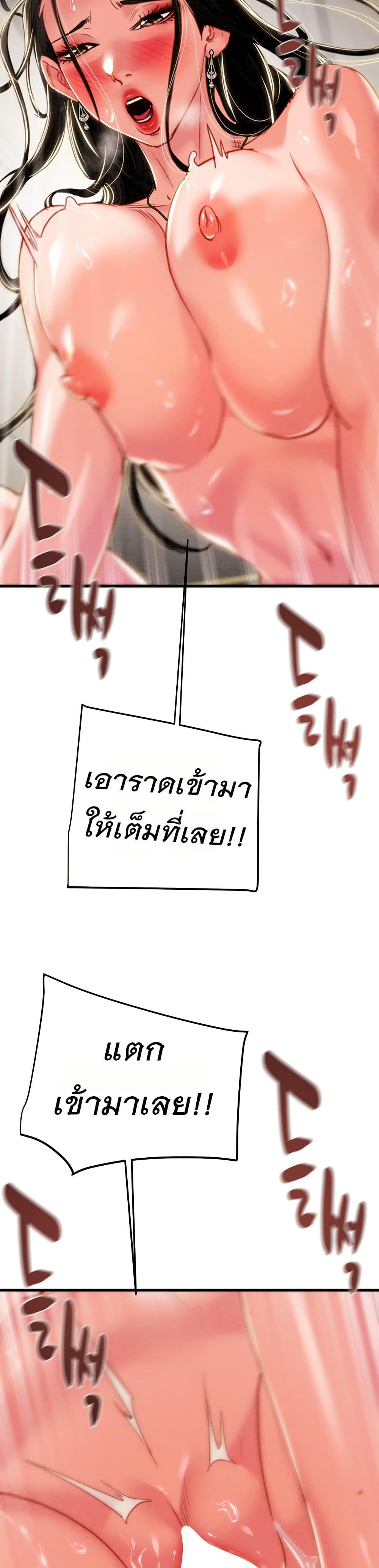 Doujin-Lc- อ่าน โดจิน มังฮวา เกาหลี ญี่ปุ่น จีน แปลไทย The Man Who Devours ตอนที่ 1 2 3 4 5 6 7 8 9 10 11 12 13 14 ฟรี ไม่มีโฆษณา อ่าน โดจิน Manhwa เกาหลี ญี่ปุ่น จีน เรามีครบ คัดมาให้เน้นๆ โดจิน 18+ รับประกันความฟินโดย  Doujin Lc