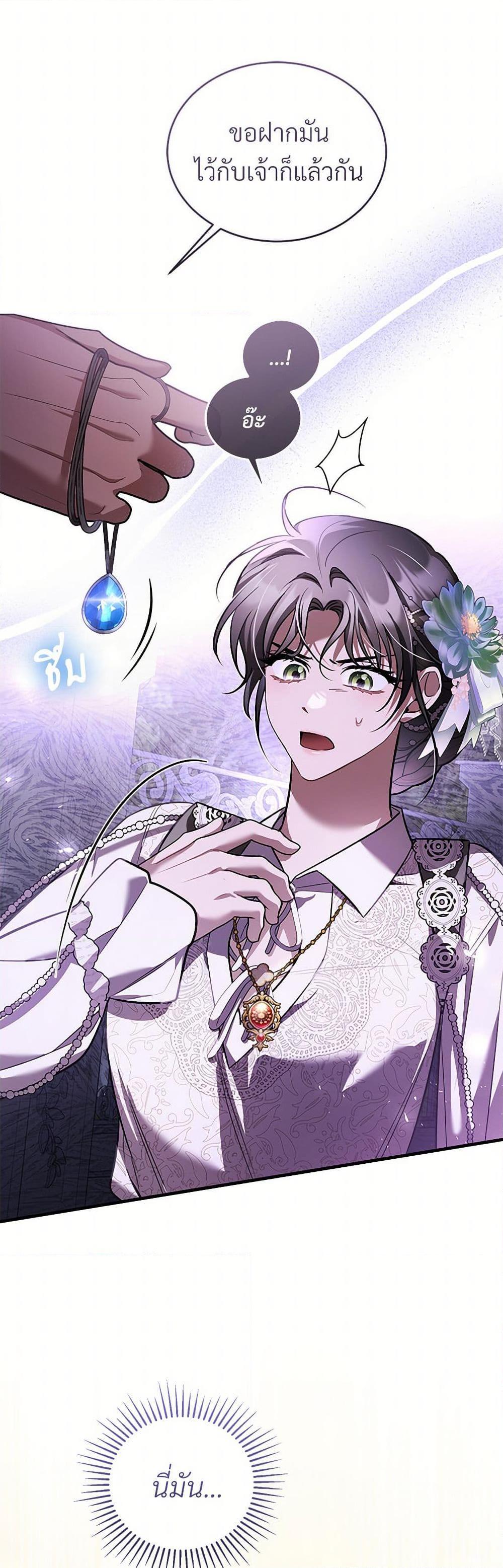 Manga-lc-com อ่านมังงะ อ่านการ์ตูน ออนไลน์ ฟรี The Night Without Shadows ตอนที่ 1 2 3 4 5 6 7 8 9 10 11 12 13 14 ฟรี ไม่มีโฆษณา Manga-lc - อ่าน มังงะ อ่าน การ์ตูน ออนไลน์ อ่านมังงะ ฟรี