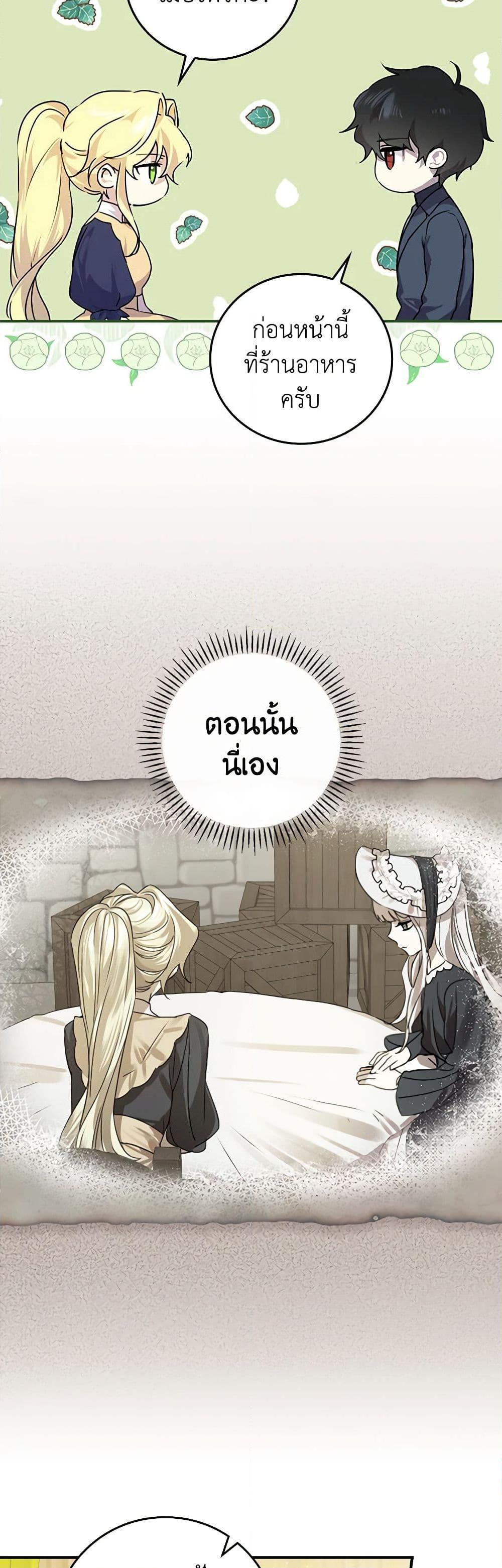 Manga-lc-com อ่านมังงะ อ่านการ์ตูน ออนไลน์ ฟรี The Perfect Plan for a Fairy-Tale Ending ตอนที่ 1 2 3 4 5 6 7 8 9 10 11 12 13 14 ฟรี ไม่มีโฆษณา Manga-lc - อ่าน มังงะ อ่าน การ์ตูน ออนไลน์ อ่านมังงะ ฟรี