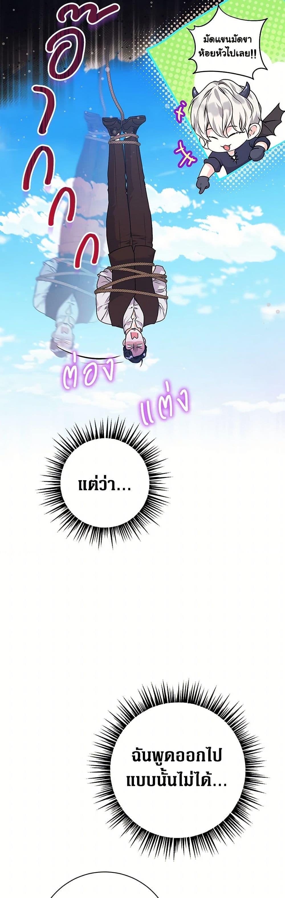 Manga-lc-com อ่านมังงะ อ่านการ์ตูน ออนไลน์ ฟรี The Archduke’s Magical Business Partner ตอนที่ 1 2 3 4 5 6 7 8 9 10 11 12 13 14 ฟรี ไม่มีโฆษณา Manga-lc - อ่าน มังงะ อ่าน การ์ตูน ออนไลน์ อ่านมังงะ ฟรี