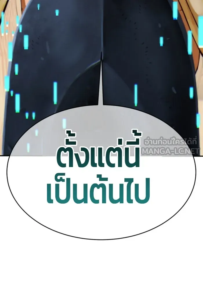 +99 ท่อนไม้พร้อมบวก ตอนที่ 67 คนลวง (5) รูปที่ 594