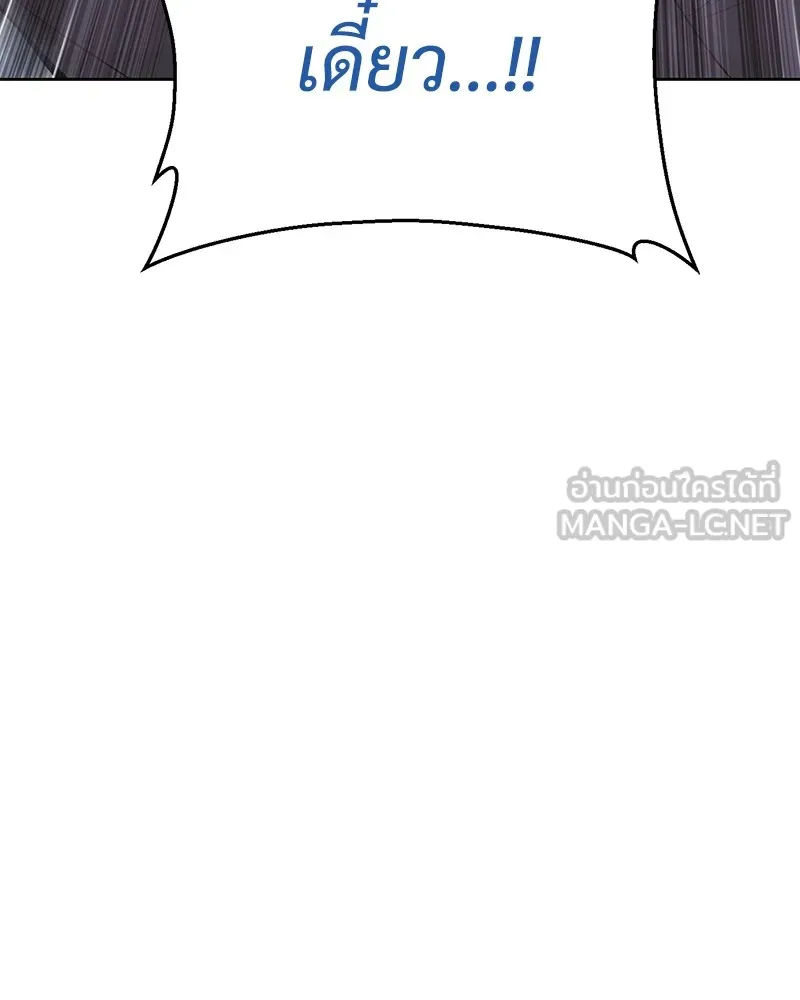 แบคXX ตอนที่ 65 รูปที่ 21