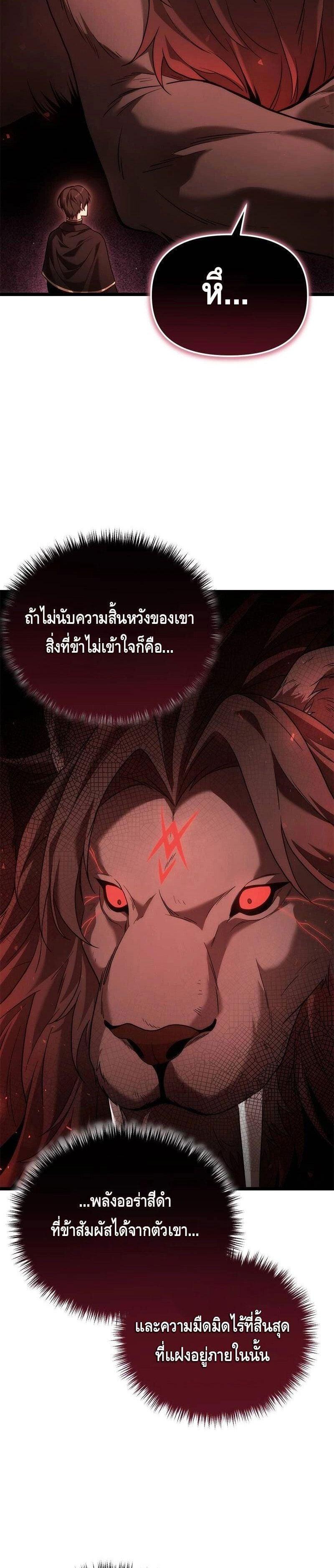 Manga-lc-com อ่านมังงะ อ่านการ์ตูน ออนไลน์ ฟรี The Necromancer Family’s Young Heir ตอนที่ 1 2 3 4 5 6 7 8 9 10 11 12 13 14 ฟรี ไม่มีโฆษณา Manga-lc - อ่าน มังงะ อ่าน การ์ตูน ออนไลน์ อ่านมังงะ ฟรี