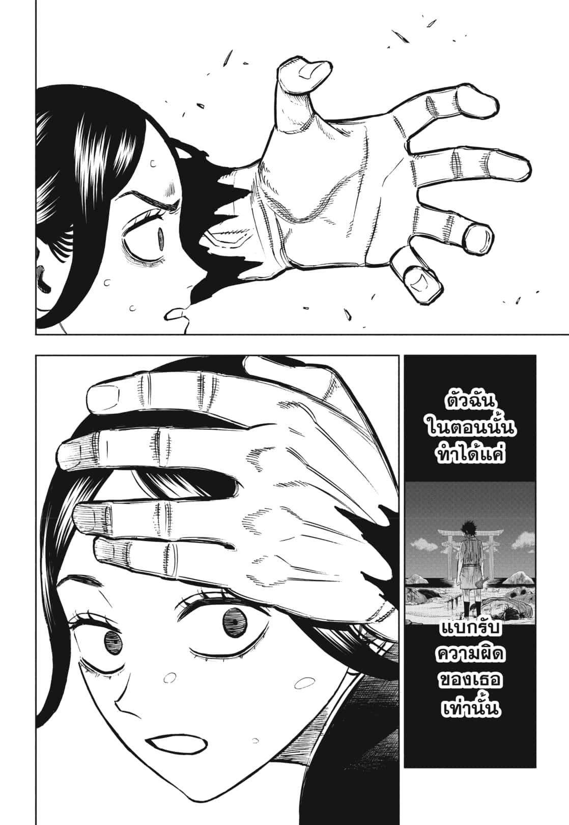 Manga-lc-com อ่านมังงะ อ่านการ์ตูน ออนไลน์ ฟรี Black Clover ตอนที่ 1 2 3 4 5 6 7 8 9 10 11 12 13 14 ฟรี ไม่มีโฆษณา Manga-lc - อ่าน มังงะ อ่าน การ์ตูน ออนไลน์ อ่านมังงะ ฟรี