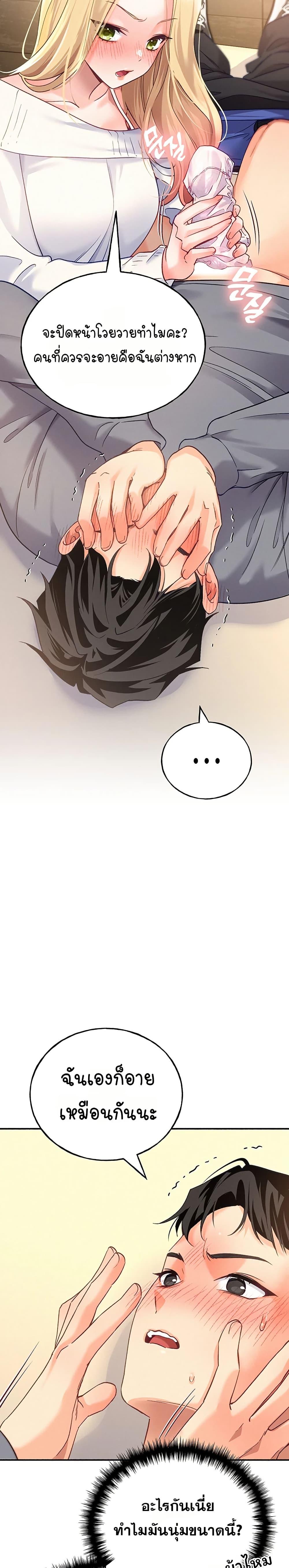 Doujin-Lc- อ่าน โดจิน มังฮวา เกาหลี ญี่ปุ่น จีน แปลไทย I will Plug In ตอนที่ 1 2 3 4 5 6 7 8 9 10 11 12 13 14 ฟรี ไม่มีโฆษณา อ่าน โดจิน Manhwa เกาหลี ญี่ปุ่น จีน เรามีครบ คัดมาให้เน้นๆ โดจิน 18+ รับประกันความฟินโดย  Doujin Lc